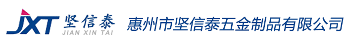 惠州市水蜜桃着色视频五金製品有限公司
